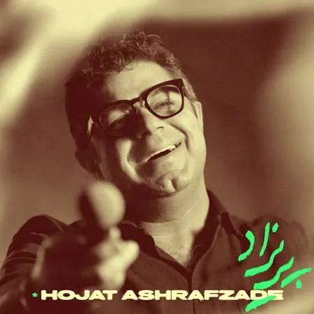 پریزاد